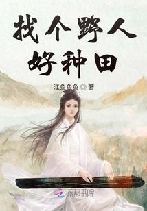 我现在就带你走