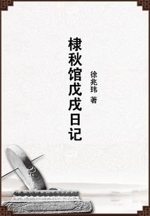 无赖仙人