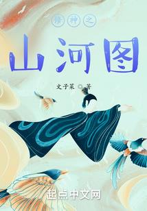 奇异书