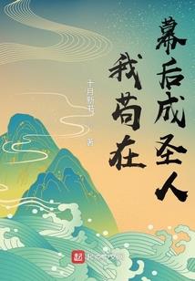 三国之炎兴