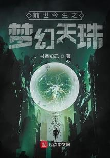 傀儡女友