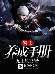 说鬼道怪话连篇