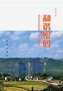 快穿之万界风华