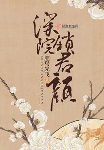 错爱永生