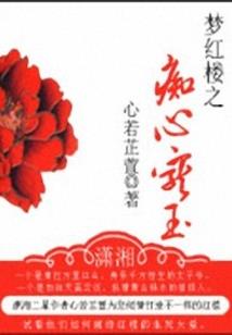 综漫之邪羽