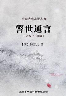 遂欲
