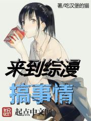 圣——异界