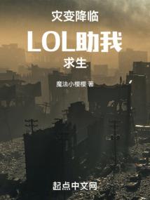 凤凰神传奇