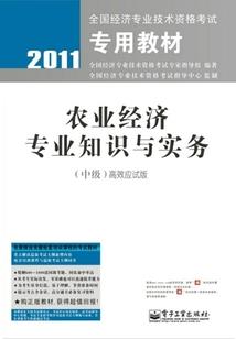 多功能法爷