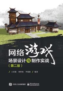 坑爹的全民架空时代