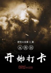 天石劫