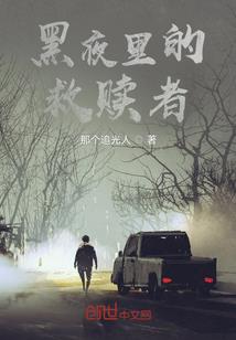 严冬碎梦
