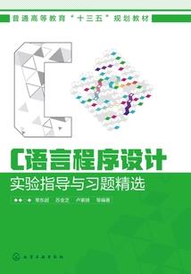 公主病之成长之路