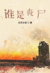 异世手镯
