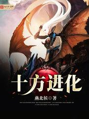 魔神之忍息