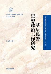 华丽重生之无憾
