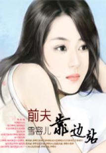 重生96白手起家