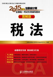 戏子入画奈何情深