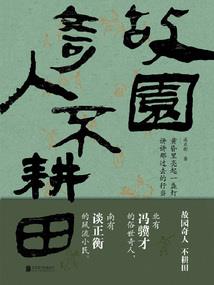 狼青传