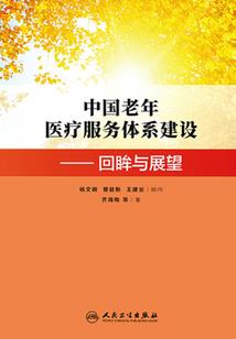修真传之人间世