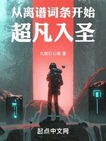 女配逆袭：倾城一笑