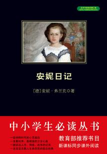 带着神之心从全职法师开始