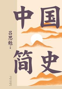 最强纨绔子