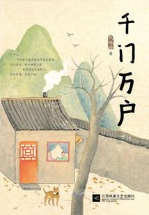 末日旋律之活死人横行