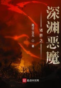 规则石之泽破苍穹