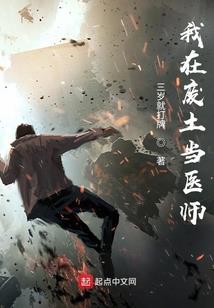 邪王追妻：逆天废材二小姐