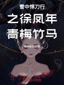 眼神不好的男孩
