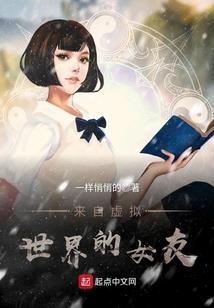 梦回冥府