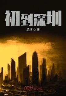 都市无敌无限升级系统