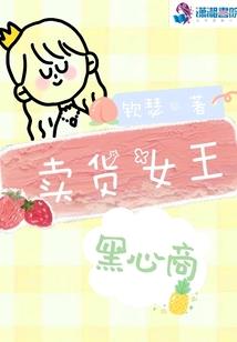 第五入侵