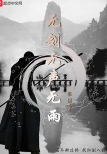 星际美人鱼