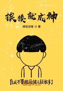 动漫的作死之旅