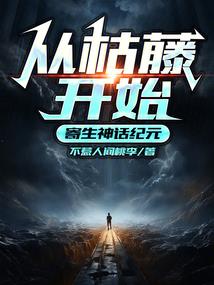 一位庸才