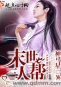 你的眼里有点点星辰