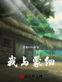巴拉拉小魔仙第二部