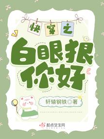 陌祁缘断