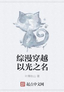 斗罗大陆之东皇钟