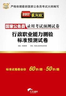 十三年关门鬼灭薄
