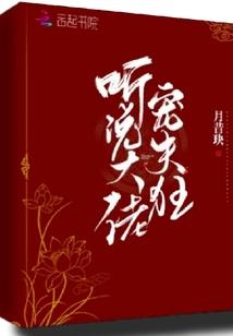 光耀韩娱
