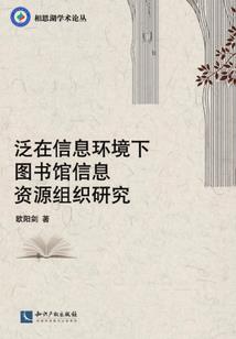 熊猫人日记
