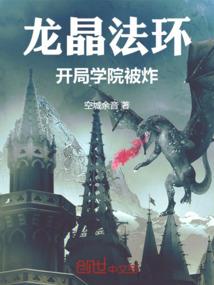 来自地狱的强者