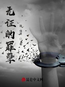 旋幻人生
