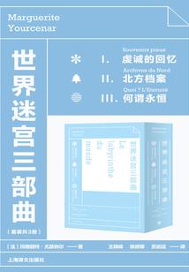 一梦度轮回