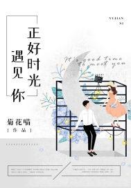 玩转韩国