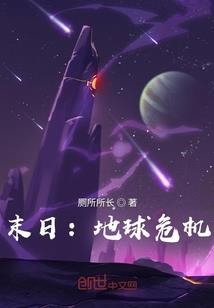 复仇千金的恋爱