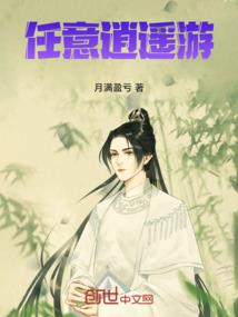 缥缈浮世录